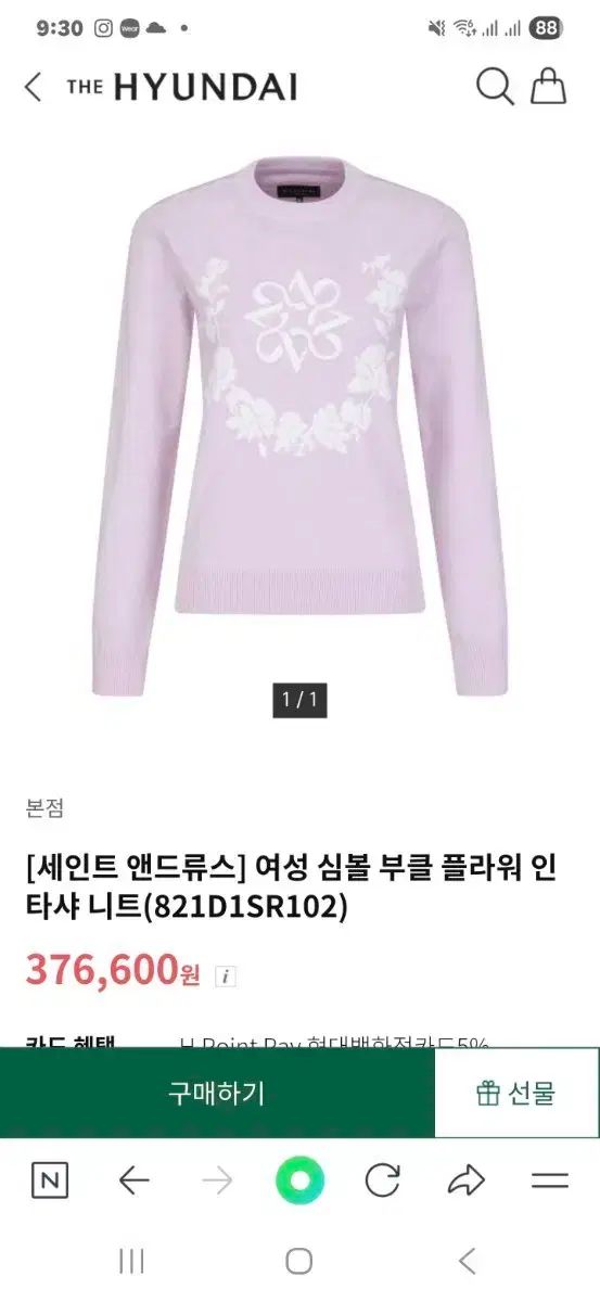 SAINT LUIS アンドTHURSDAY S CHILD END Ver. 55