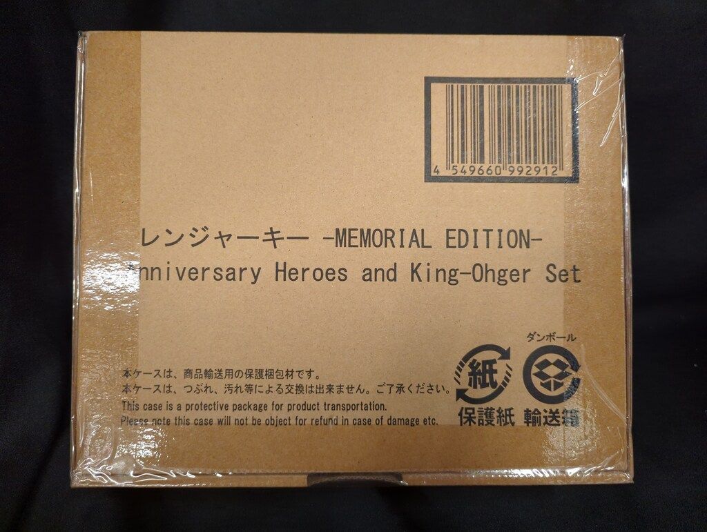 人気アイテムが再入荷！ バンダイナムコ MEMORIAL EDITION 海賊戦隊ゴーカイジャー レンジャーキー Anniversary Heroes and King-Ohger Set 修正パーツ無し