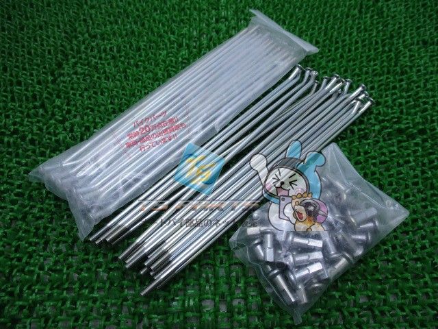 TW 225 E リアスポークセット 在庫有 ヤマハ バイク 部品 YAMAHA 車検 200 125 sX