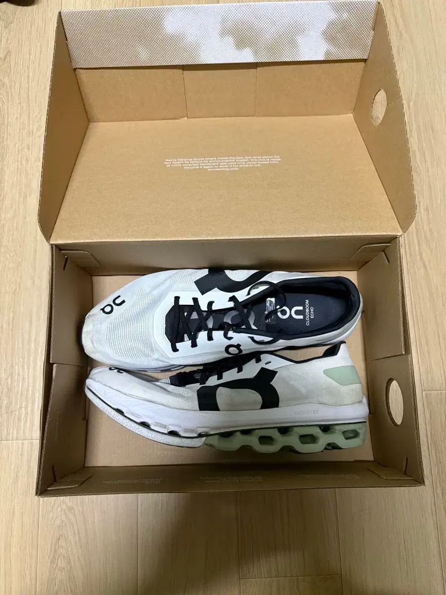 単ランニング クラウド BOOM エコー 260