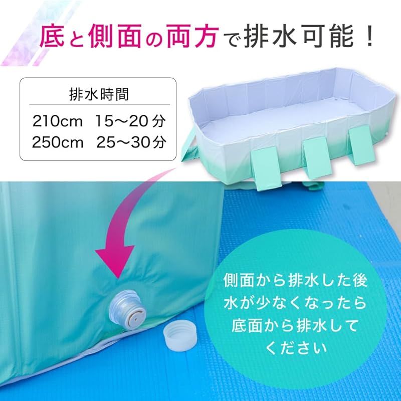プール 2.1m 2.5m 3.0ｍ 大型 折り畳みプール 空気入れ不要 子供たちを笑顔にするHappy family pool 遊具 子供用 家庭用 折り畳み式 スモーキーブルー グリーン 2.5m OLIVEOS_COM_TR