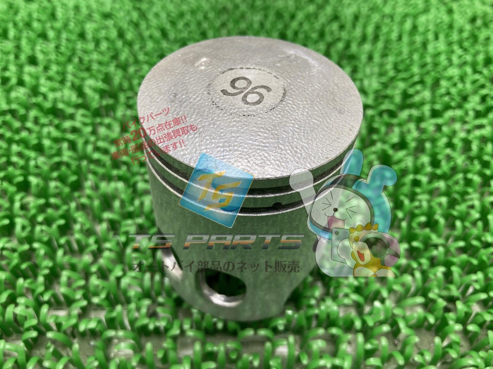 GT 80 ピストン ヤマハ バイク 部品 ミニトレ ボビィ80 ボビー80 チャッピー80 チャッピィ80 在庫有り 車検 zG