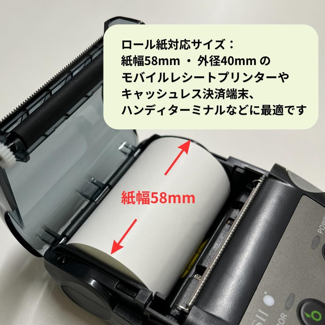 レジロール レシートロール 決済端末対応 モバイルプリンター ノーマル