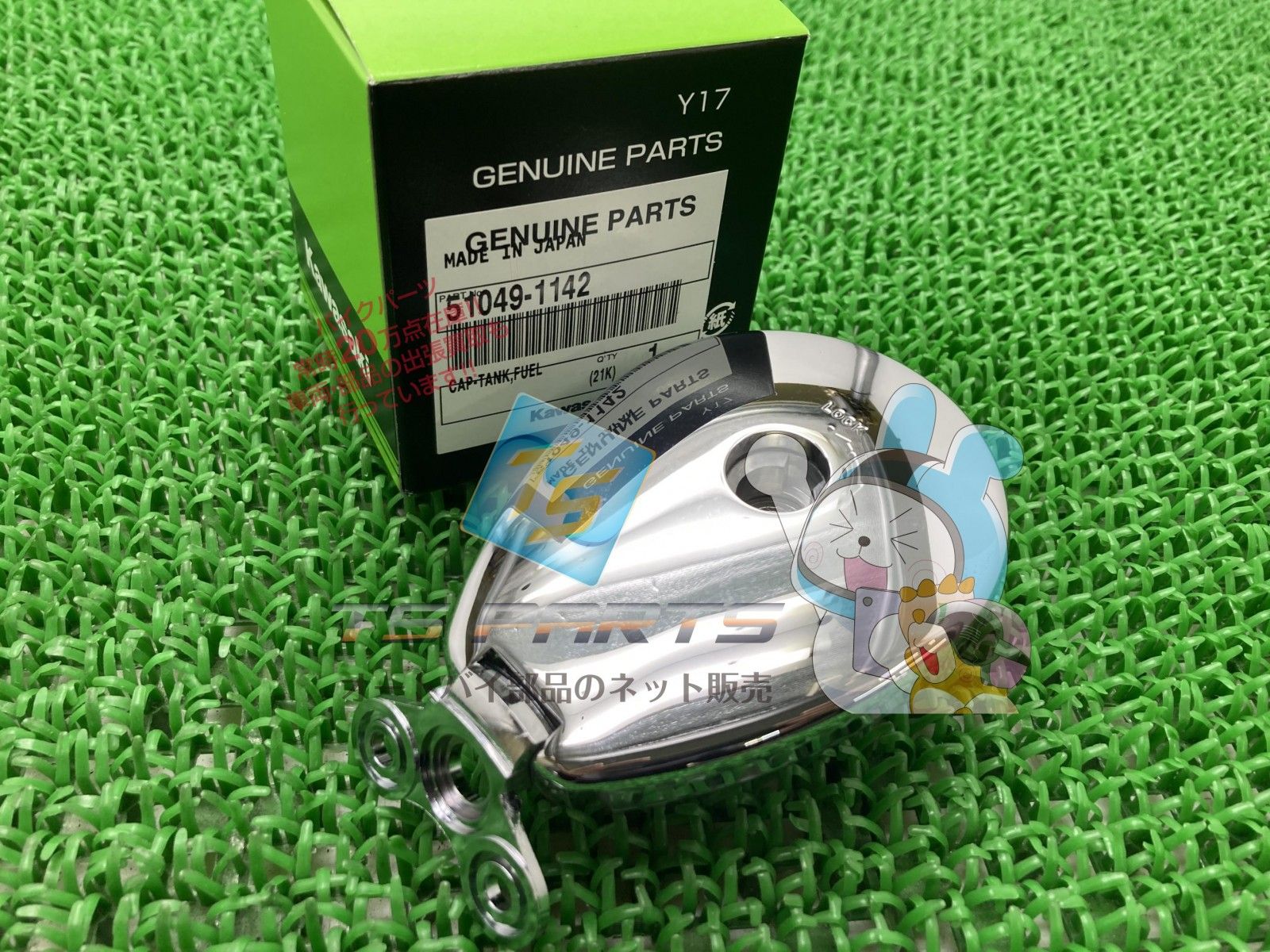 250 TR タンクキャップ カワサキ バイク 部品 エストレヤ エリミネーター250 ゼファー1100 RS 在庫有り 可 tZ