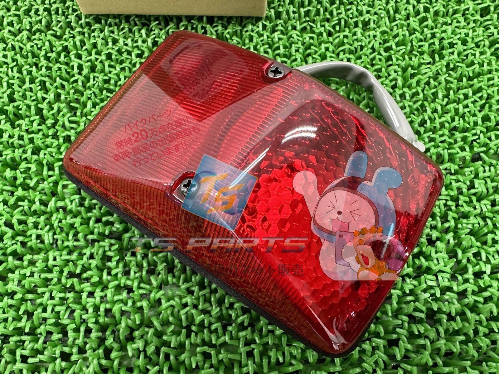 テールライト 在庫有 カワサキ バイク 部品 在庫有り 可 テールランプ 車検 Dトラッカー gQ