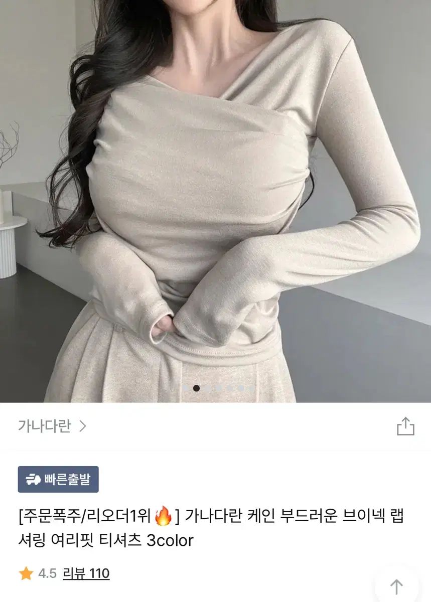 GANADARAN ゲストルック セット スカート ベルト 含む