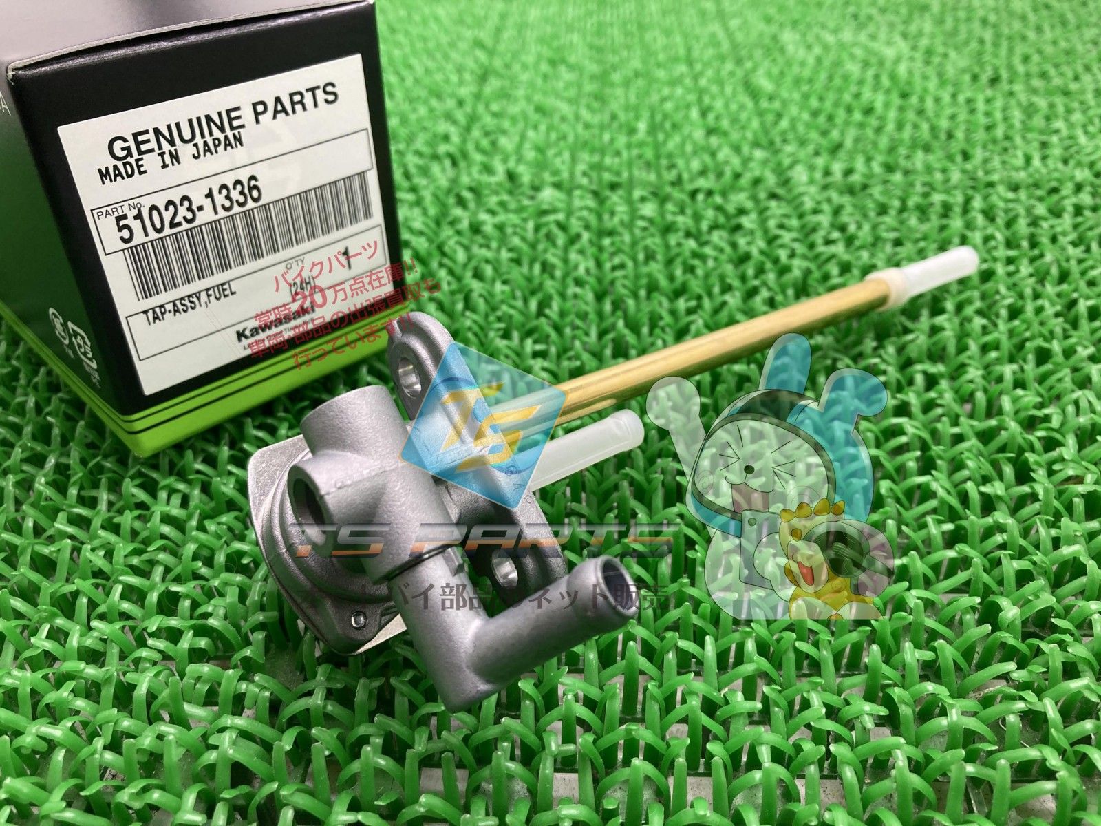 ZX 7 R フューエルコック 在庫有 カワサキ バイク 部品 NinjaZX RR 在庫有り 可 車検 Qg