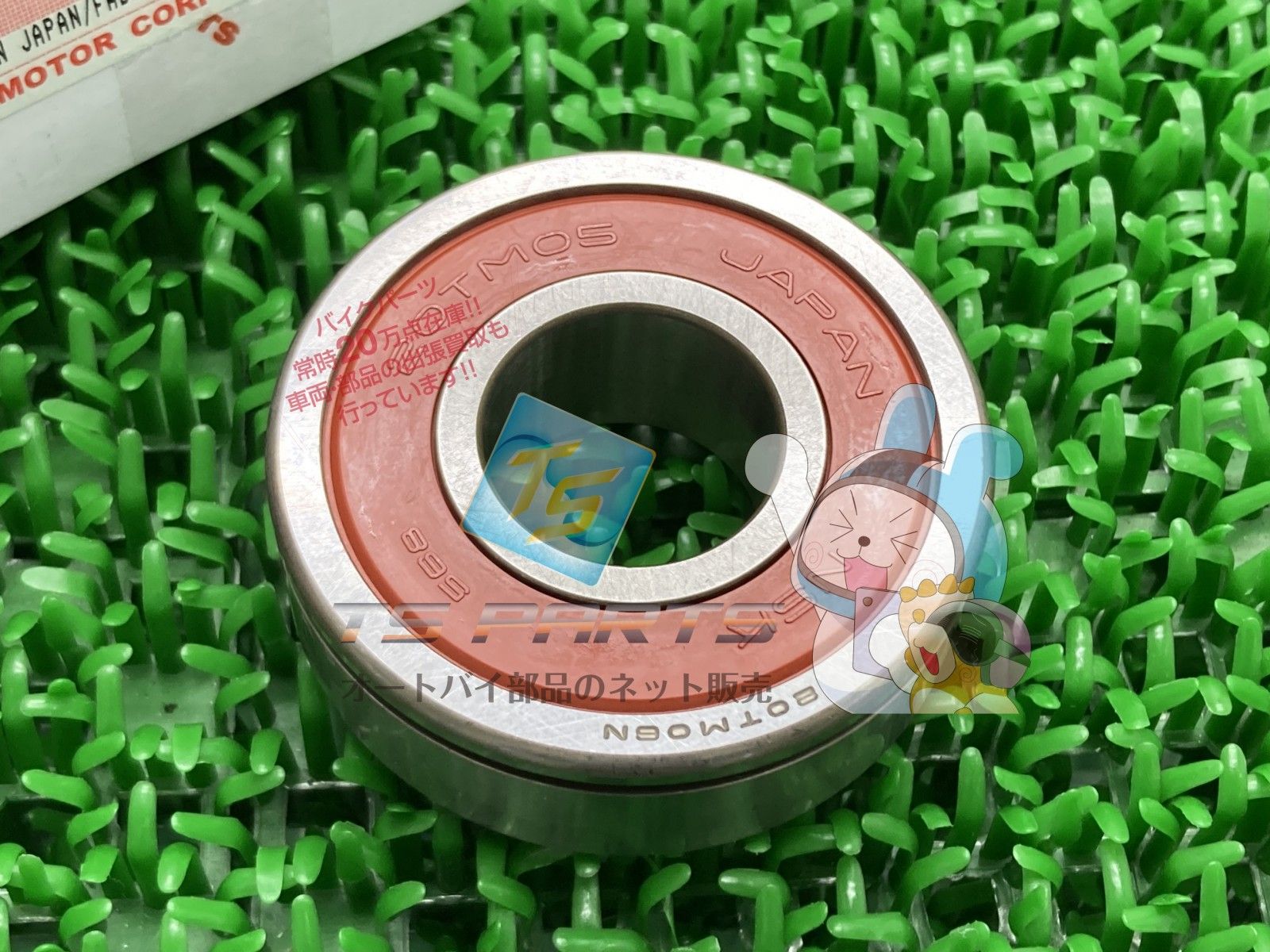 ジムニー トランスミッションシャフトベアリング スズキ バイク 部品 JA 11 C V 12 W 22 Cw