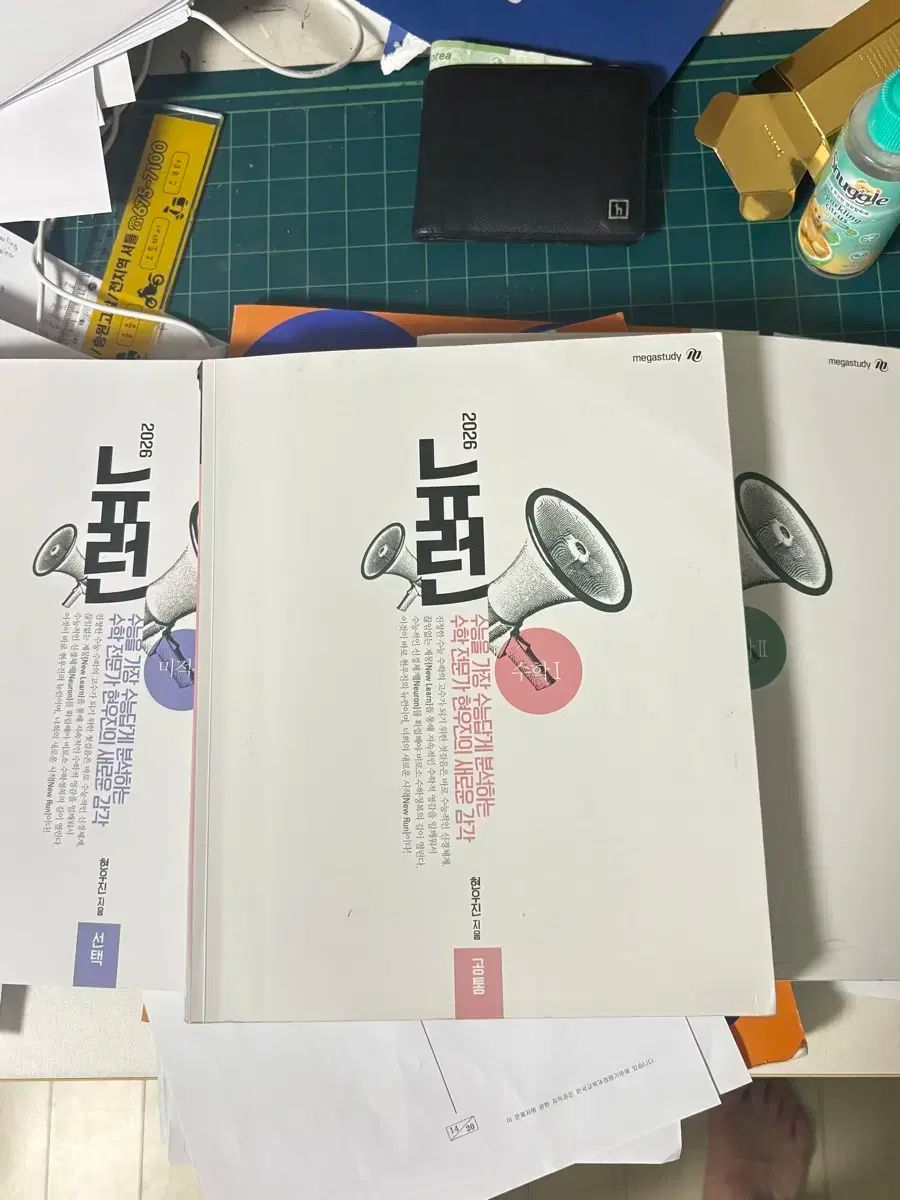 ニューロン 数学Ⅰ 数学Ⅱ 微積