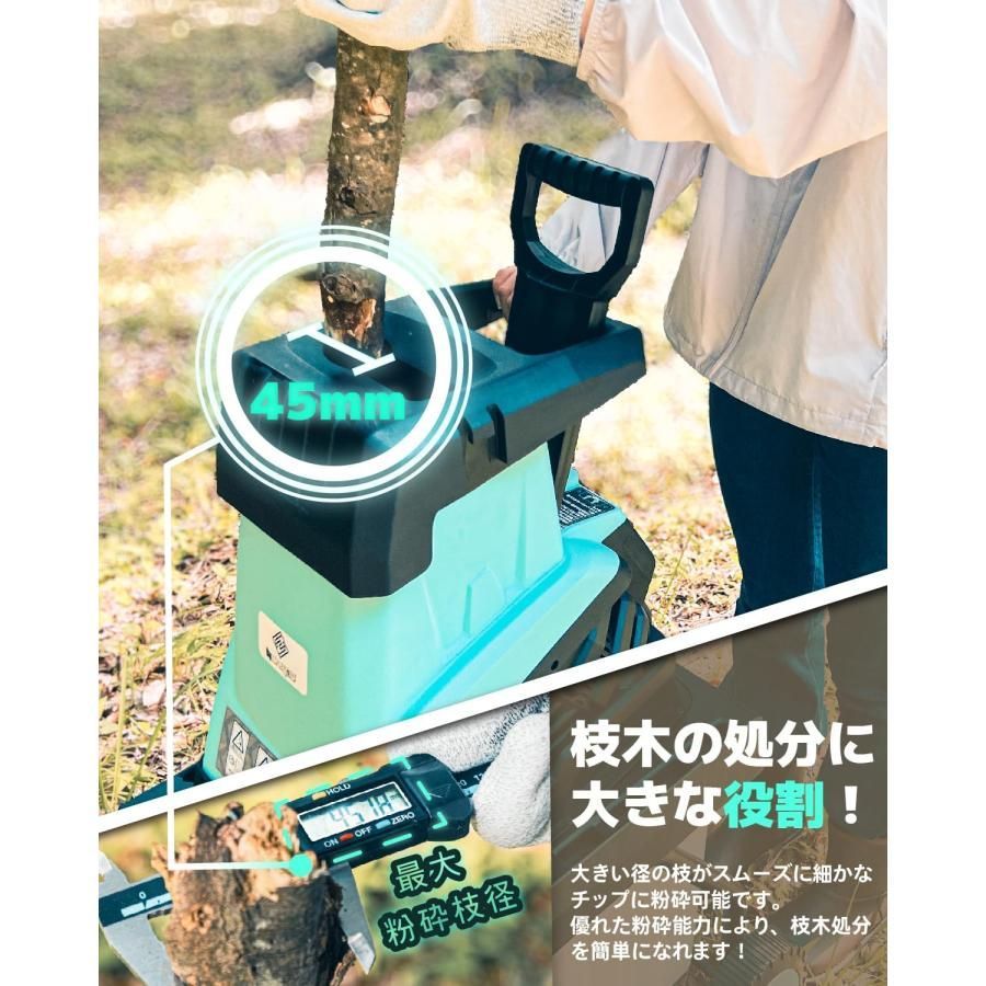 Kareyouウッドチッパー 電動ガーデンシュレッダー 園芸用電動粉砕機 AC電源 粉砕能力φ35-45mm ローラーミル刃100V 50 60Hz共用 大容量50L K50爆買