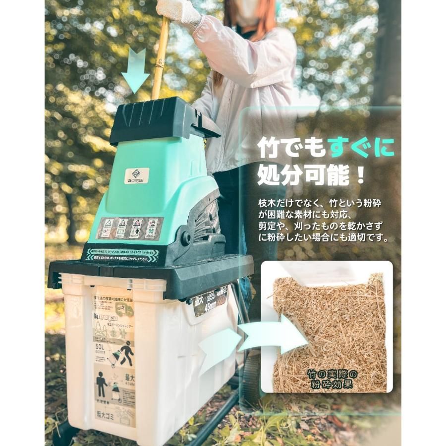 ローラーミル刃100