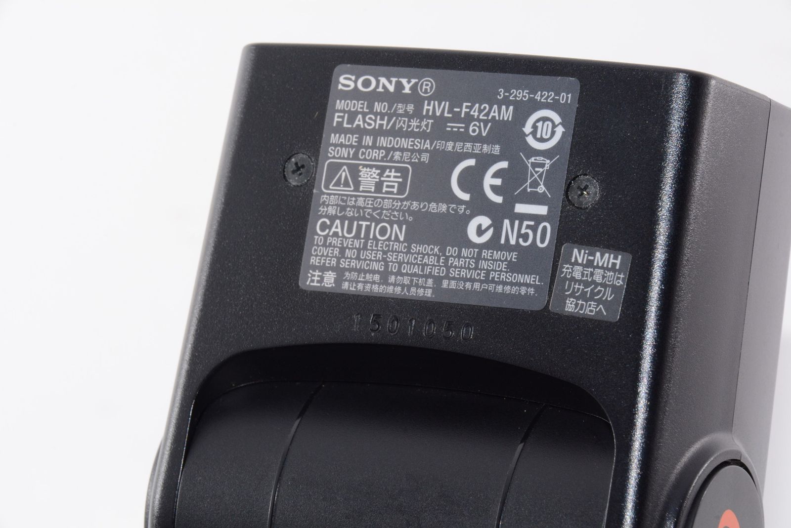  外観特上級 ソニー SONY フラッシュ HVL F 42 AM ストロボ カメラアクセサリー