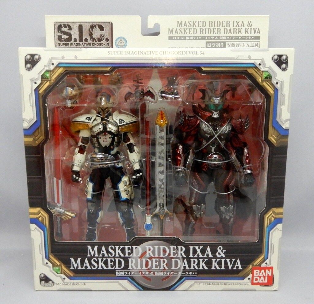 バンダイ S.I.C. 仮面ライダーキバ 仮面ライダーイクサ&仮面ライダー
