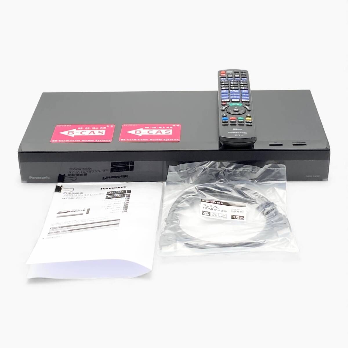 Panasonic パナソニック 全自動DIGA DMR-2X301 251176