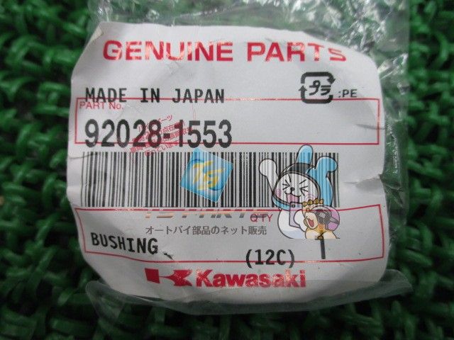 ゼファー1100 フロントフォークブッシュ 片側 カワサキ 純正 新品