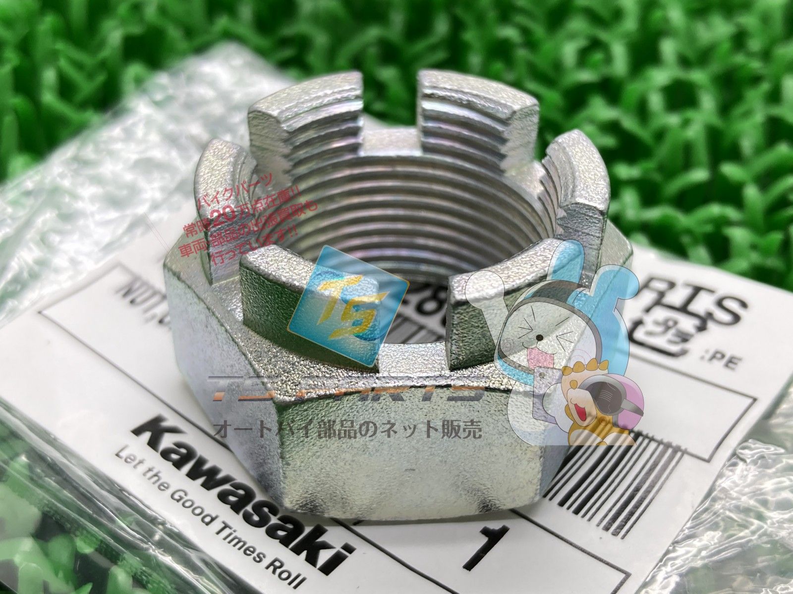 N出品 楽天市場】社外品 オイルエレメント オイルフィルター 10個/20個 NITTO