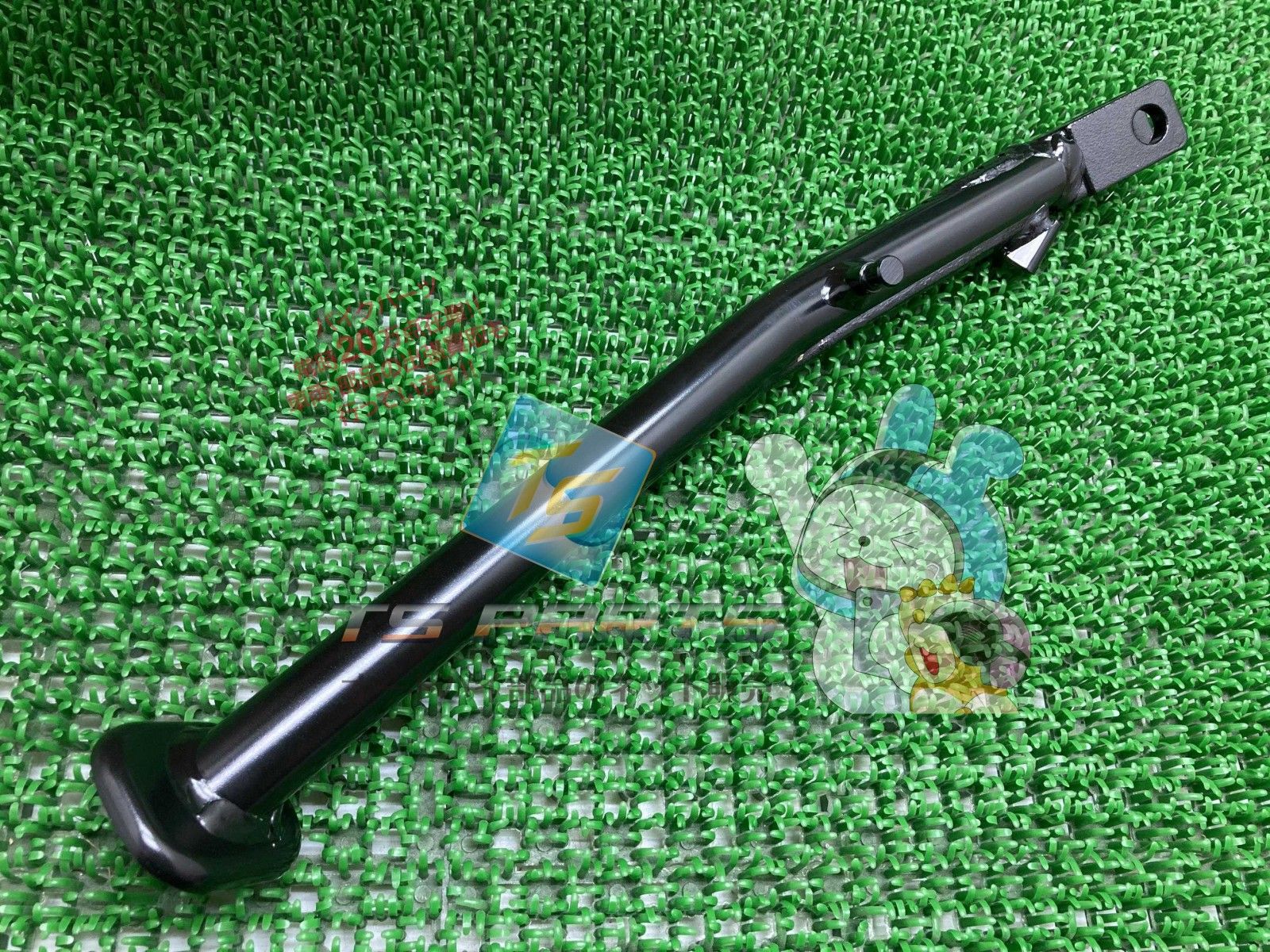 DR Z 400 SM サイドスタンド 在庫有 スズキ バイク 部品 在庫有り 可 車検 Jf