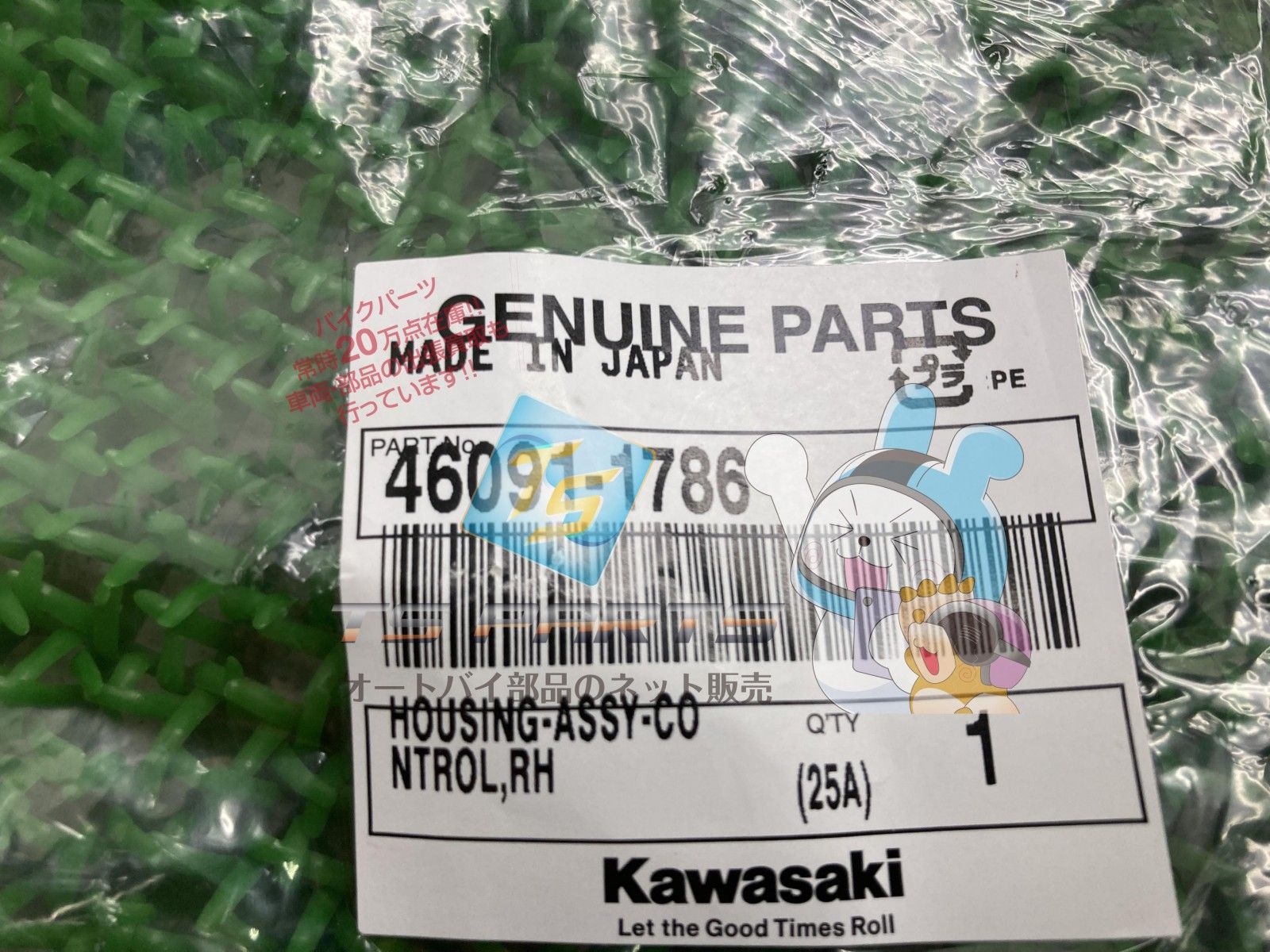 ZX-9R ハンドルスイッチ 右 在庫有 即納 カワサキ 純正 新品 バイク