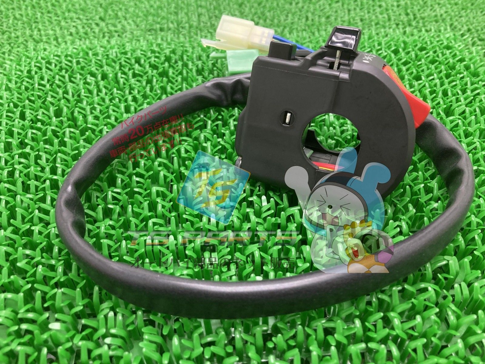 ZX-9R ハンドルスイッチ 右 在庫有 即納 カワサキ 純正 新品 バイク