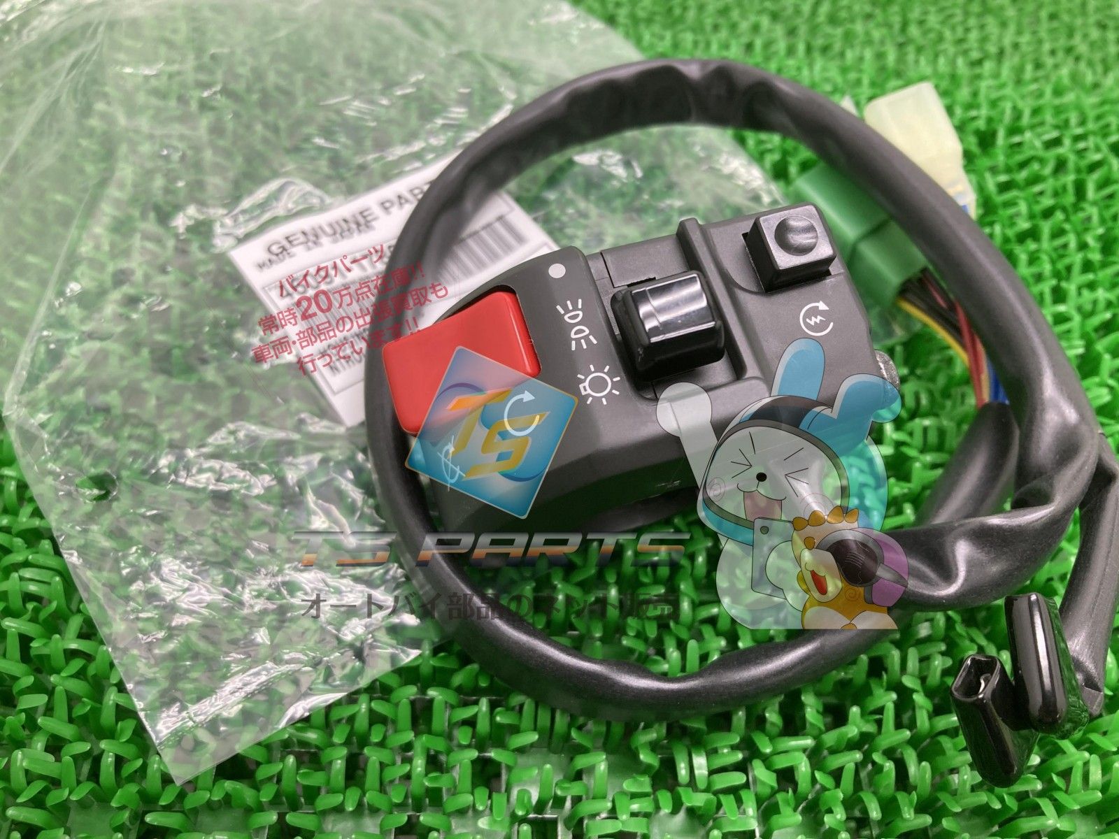 はる出品 ZX-6R 09- レーシングバックステップ取り付け |