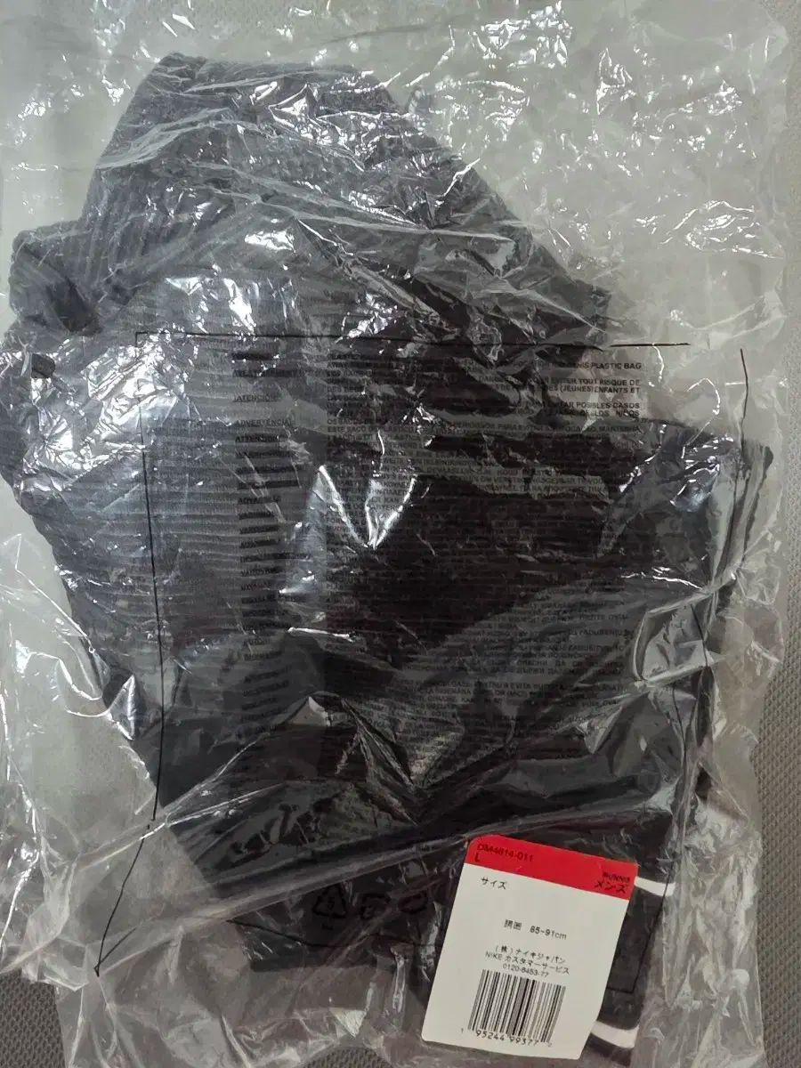 ナイキ エアロスイフト ロングタイツ L