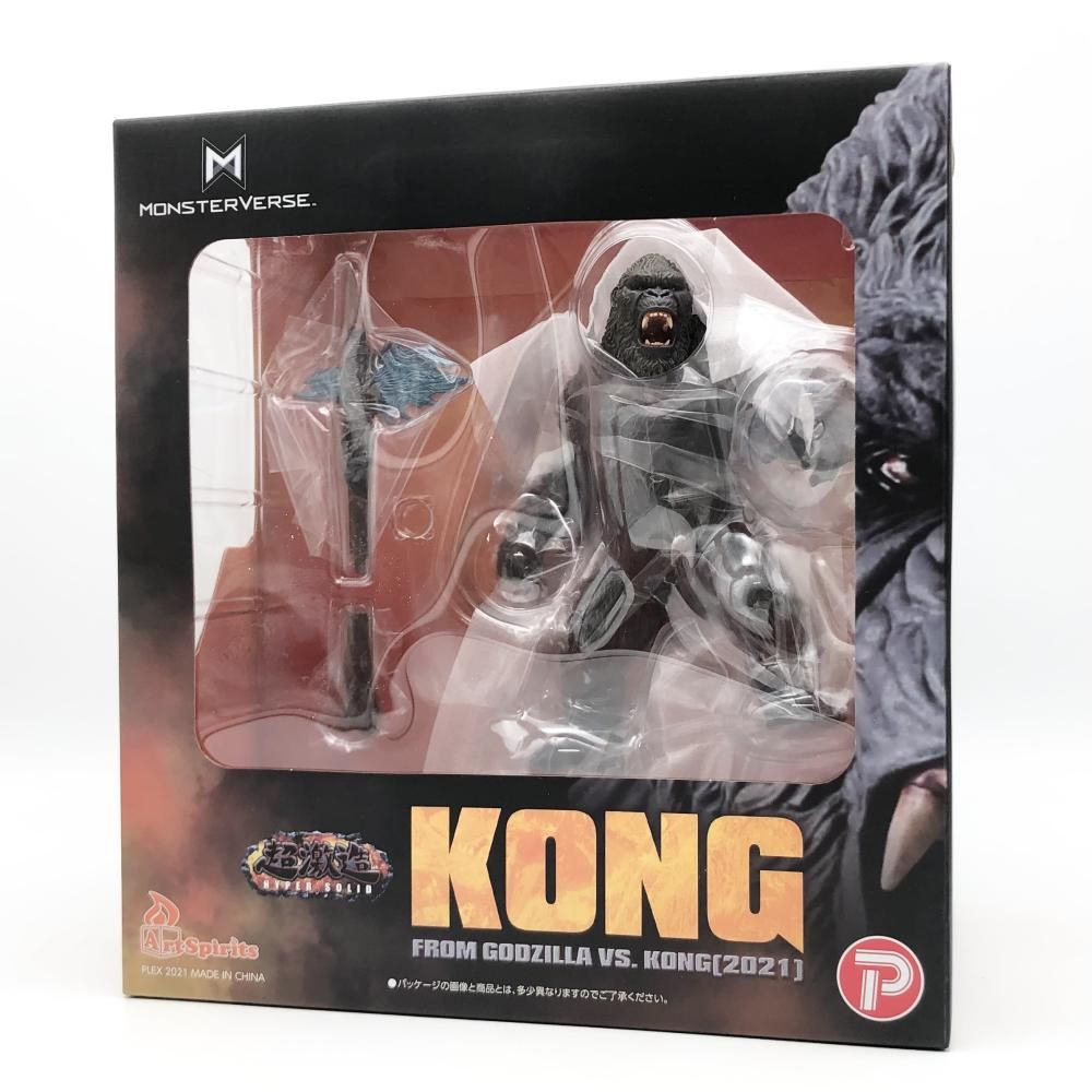プレックス ゴジラvsコング 超激造シリーズ KONG From GODZILLA vs KONG 2021 キングコング 17