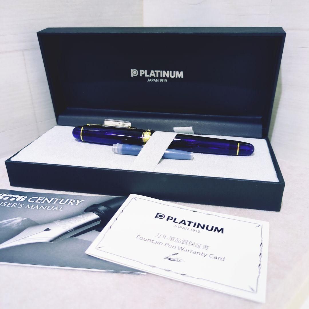 プラチナ万年筆 3776 センチュリー F 585 14K 青 EFニブ