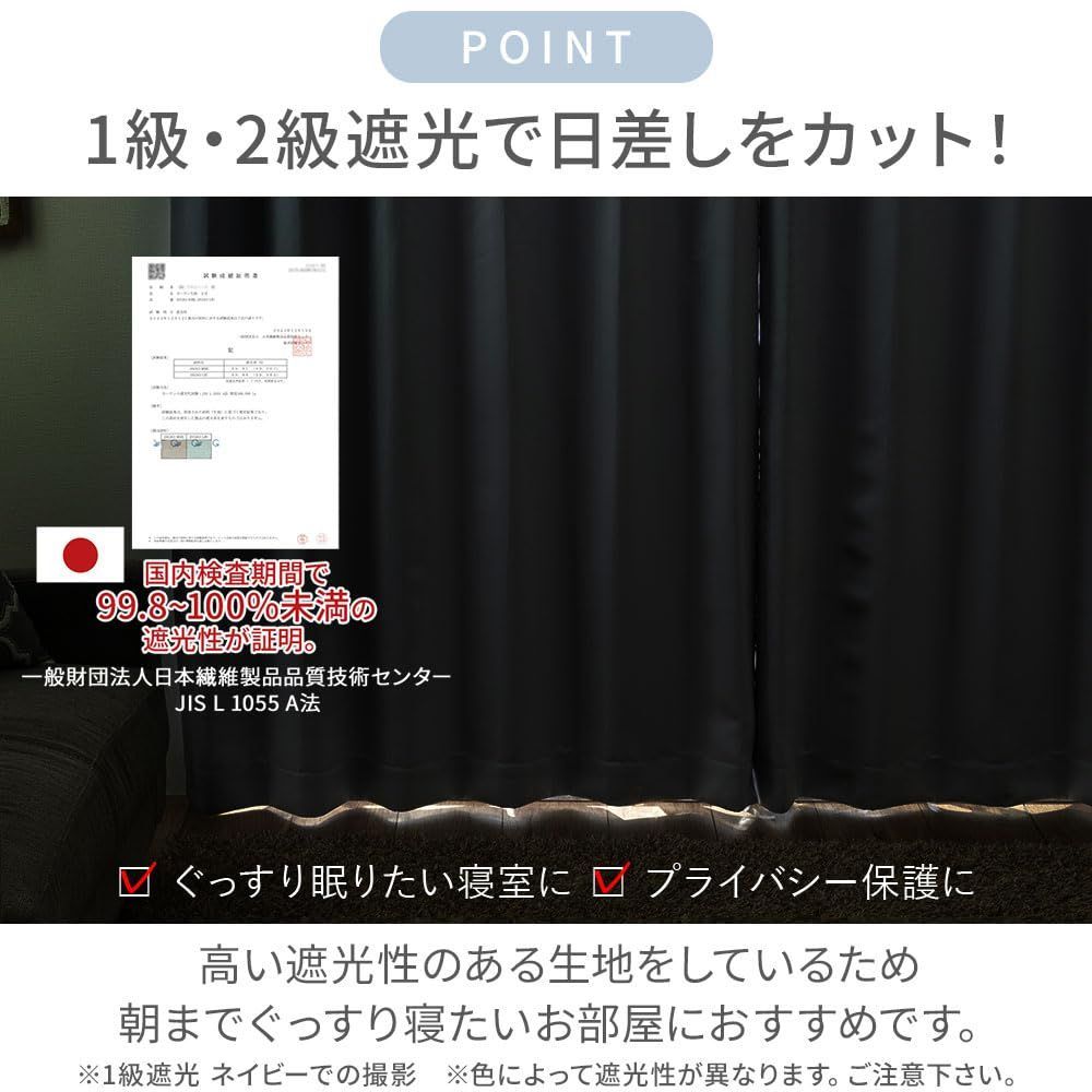  99.9 以上遮光 1級 遮熱 セット uvカット おしゃれ 幅100 遮光 タッセル付 組 カーテン アジャスターフック付 ベルーナ BELLUNA レース 285263-056 カーテン インテリア 生活道具