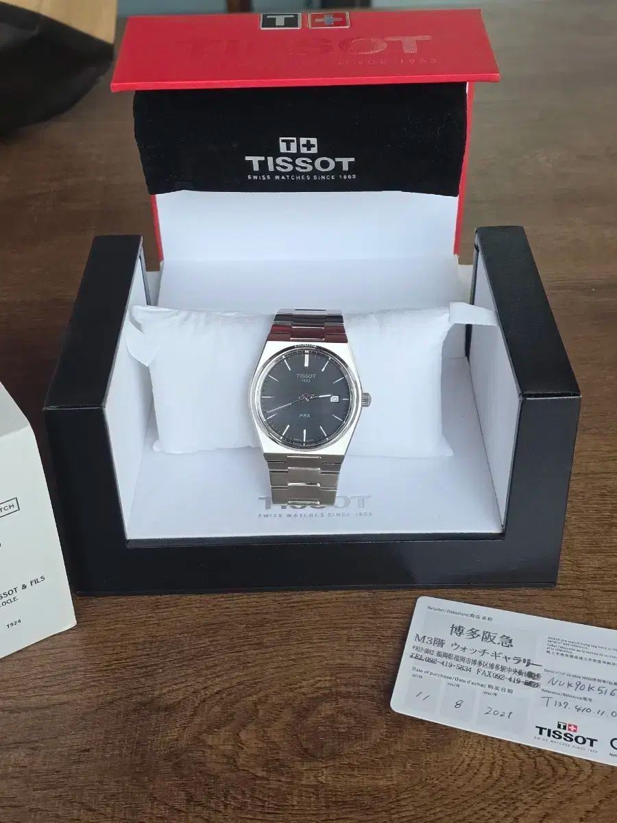 TISSOT ティソ PRX 40mm クオーツ ブラック