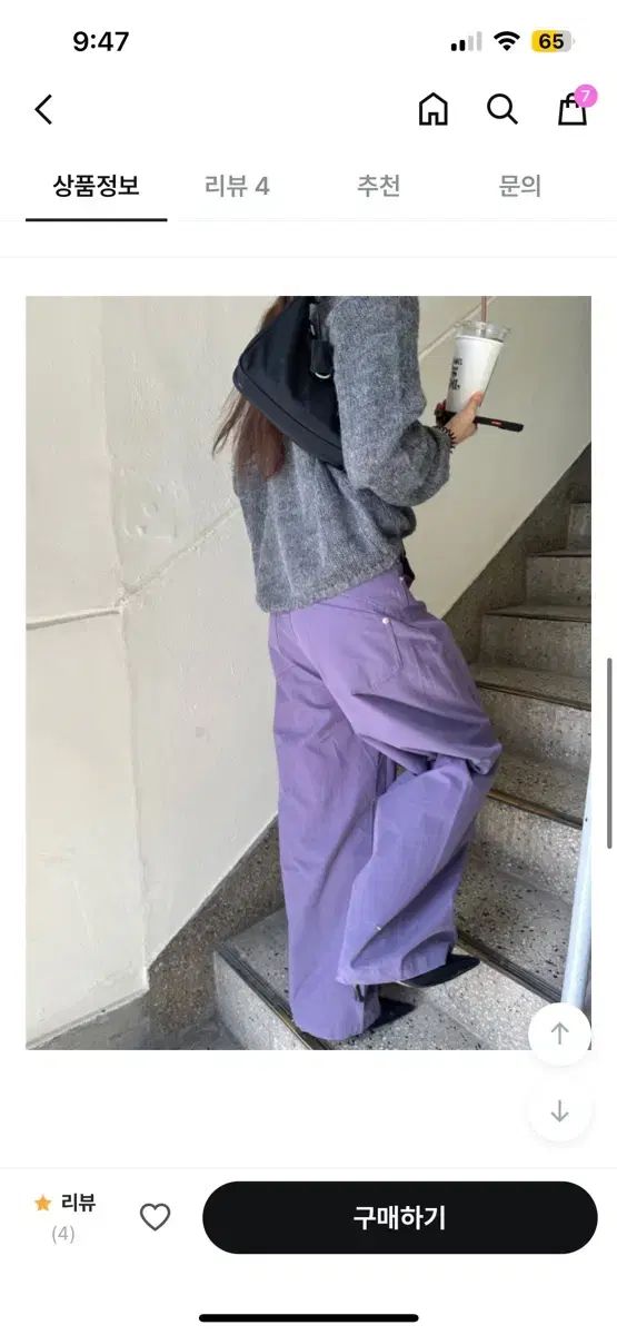 PURPLE ワイド パンツ 3cut Hush straight wide pants