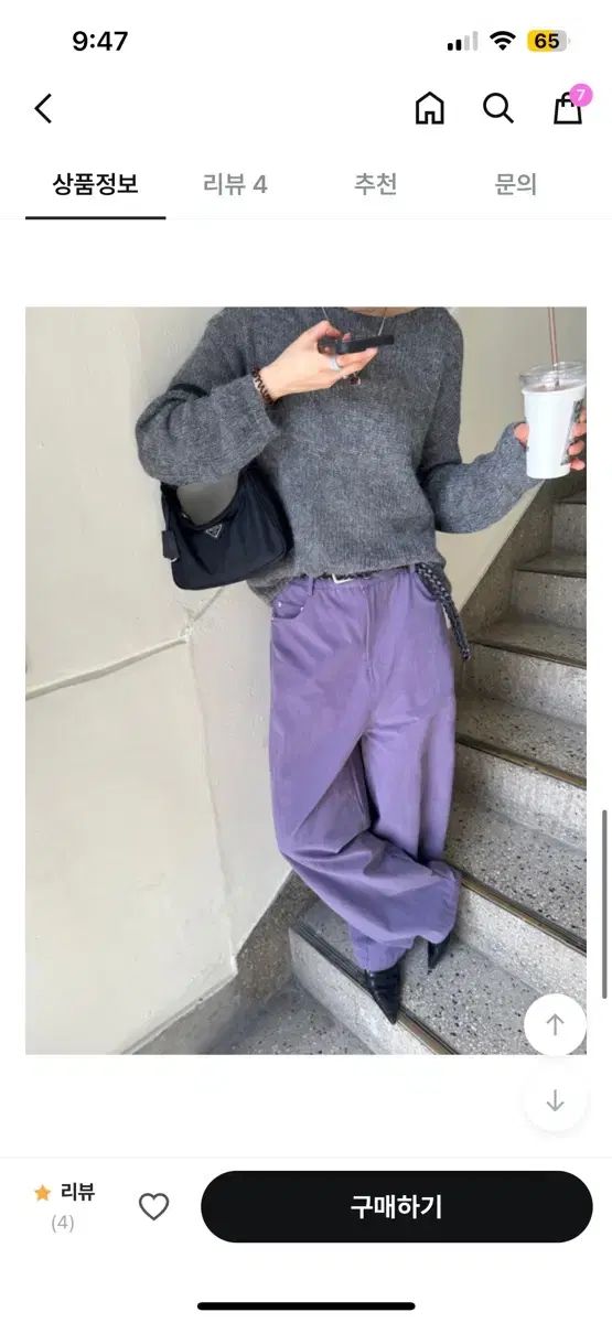 PURPLE ワイド パンツ 3cut Hush straight wide pants