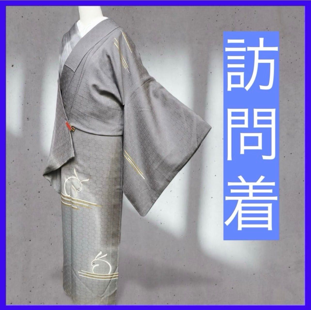 a1201☆*:.｡. 三日月とうさぎ.｡.:*☆ SHOPフォローでお値引きクーポン