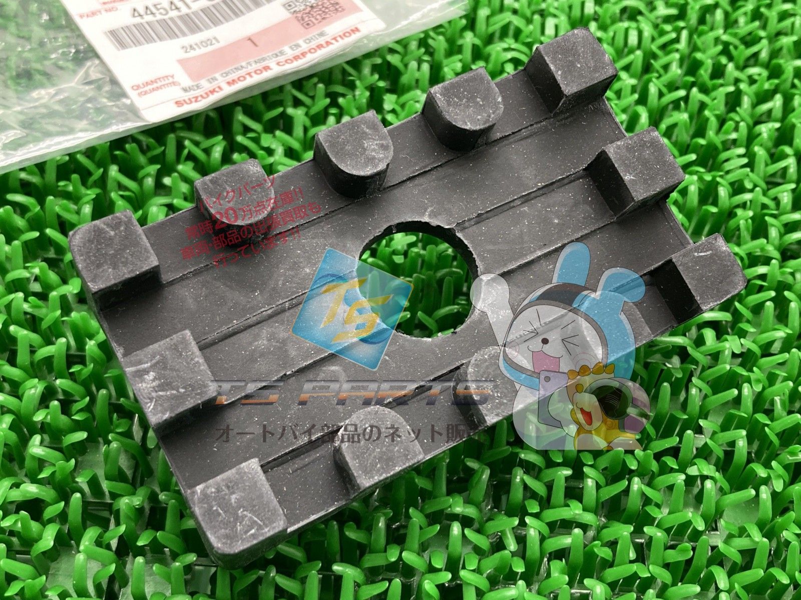 テンプター650 フューエルタンククッション 在庫有 即納 スズキ 純正 新品 バイク 部品 在庫有り 即納可 車検 Genuine fZ