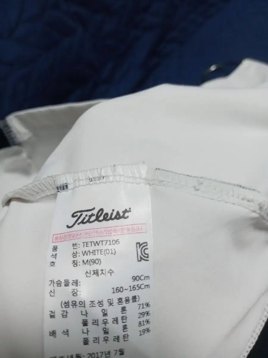 インナーウェア