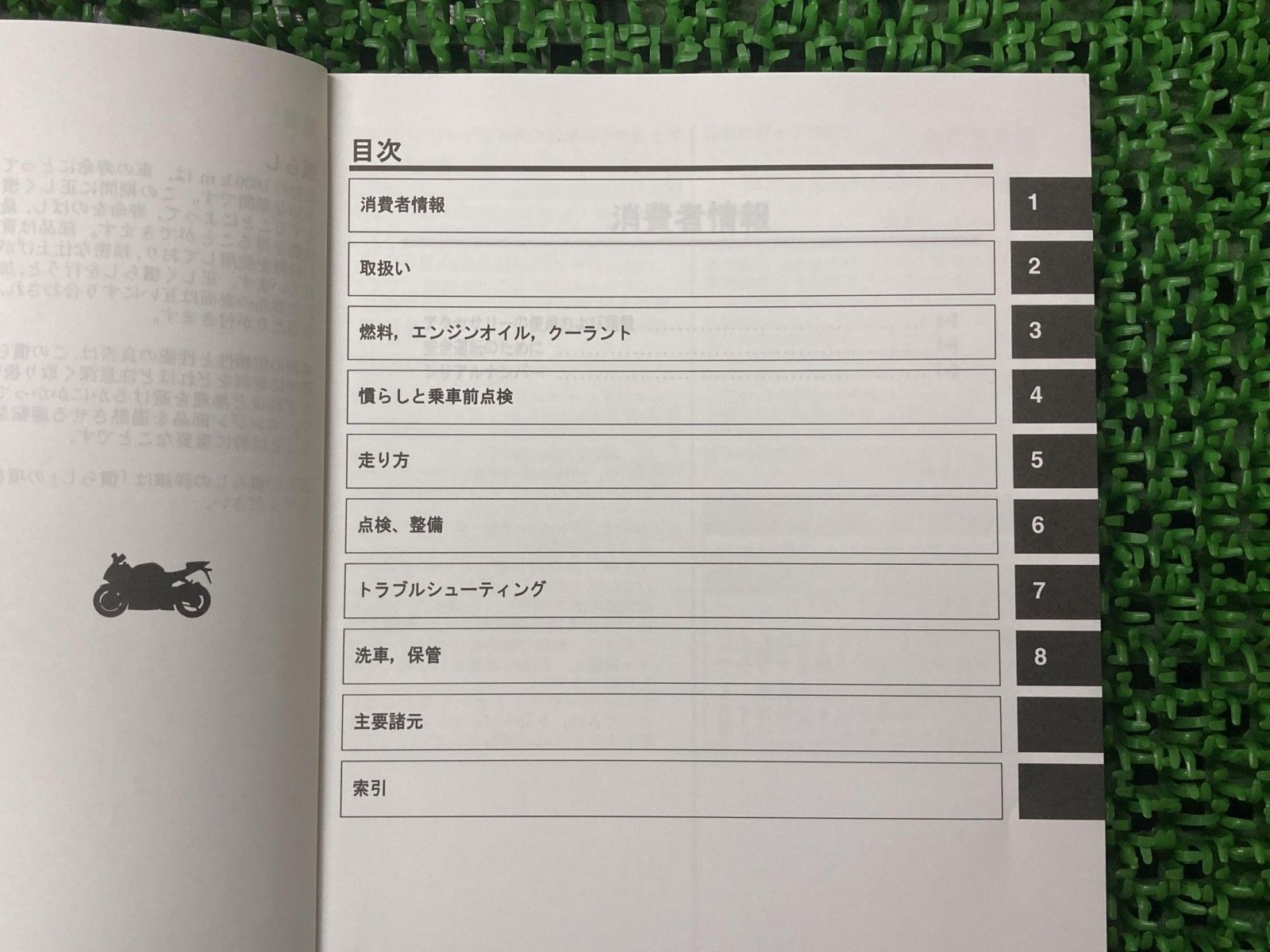 激レア◇中古美品◆GSX 500 インセクト◇取説付き◇BTS福岡300個限定 激レア◇中古美品◇GSX 500 インセクト◇取説付き◇BTS