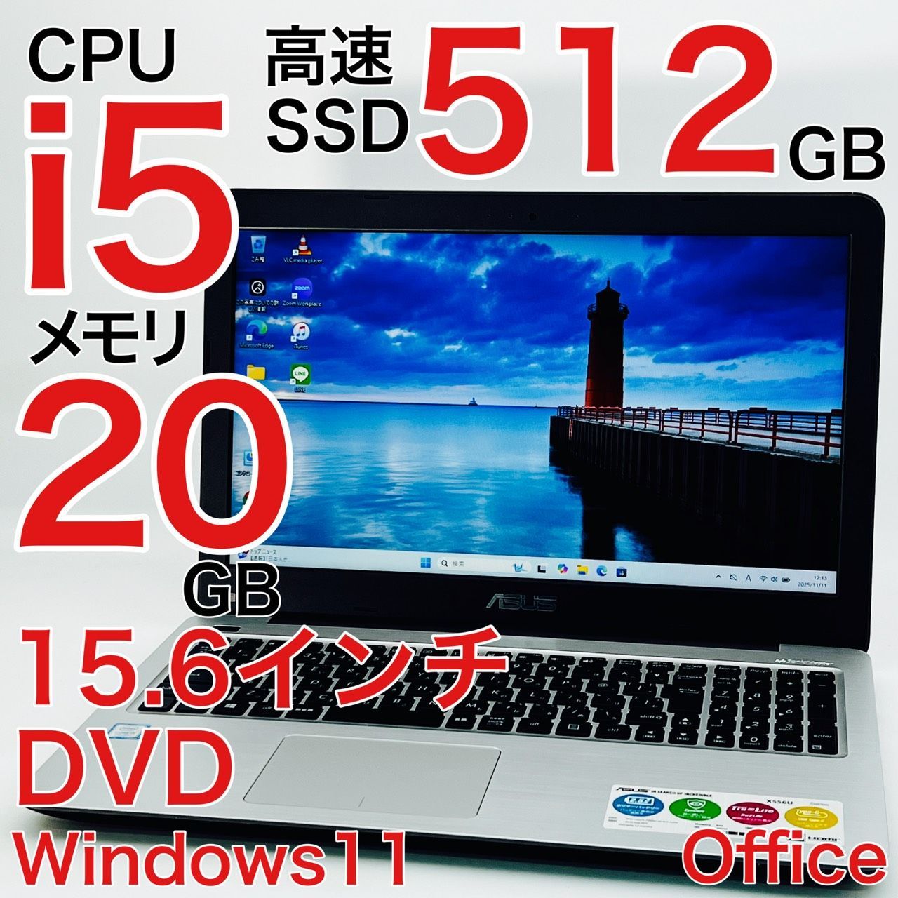 Core i5 20GB Windows11 ノートパソコン オフィス付き ASUS VivoBook