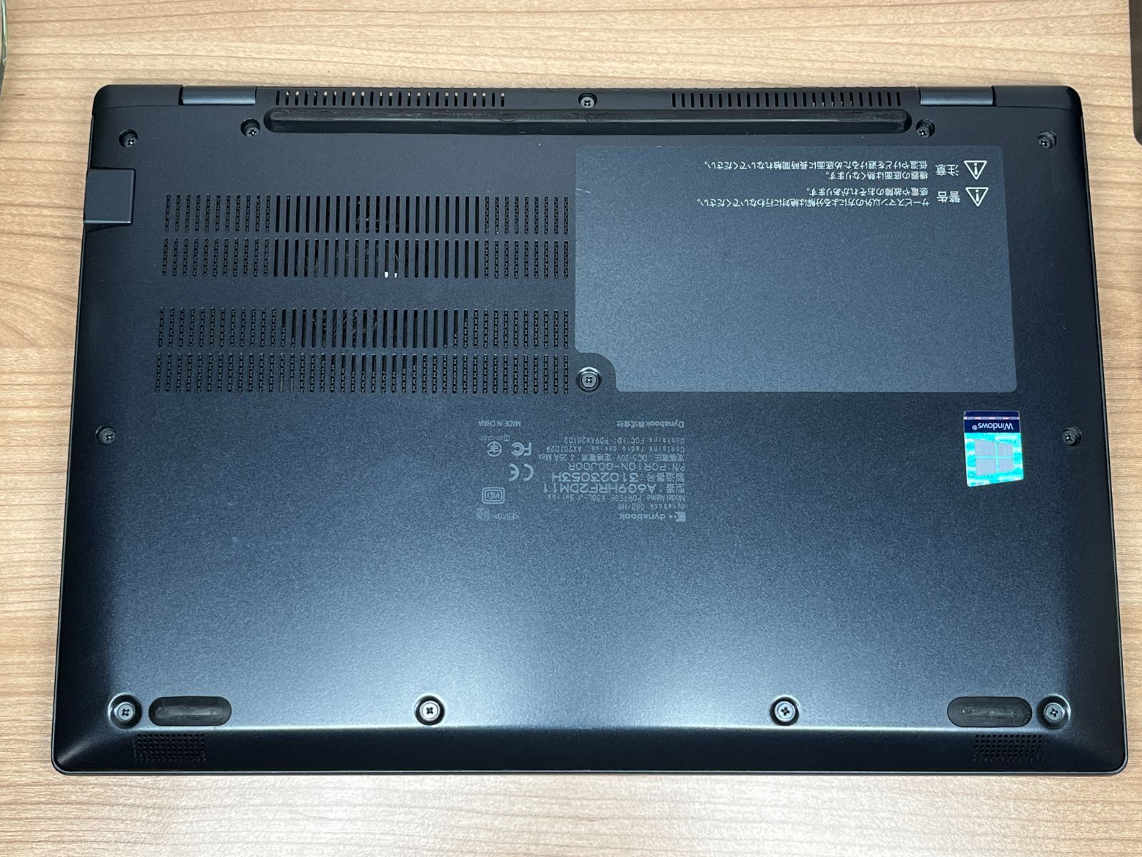 美品 Dynabook G83/HR i5 8GB/SSD256 Office 2024 - メルカリ