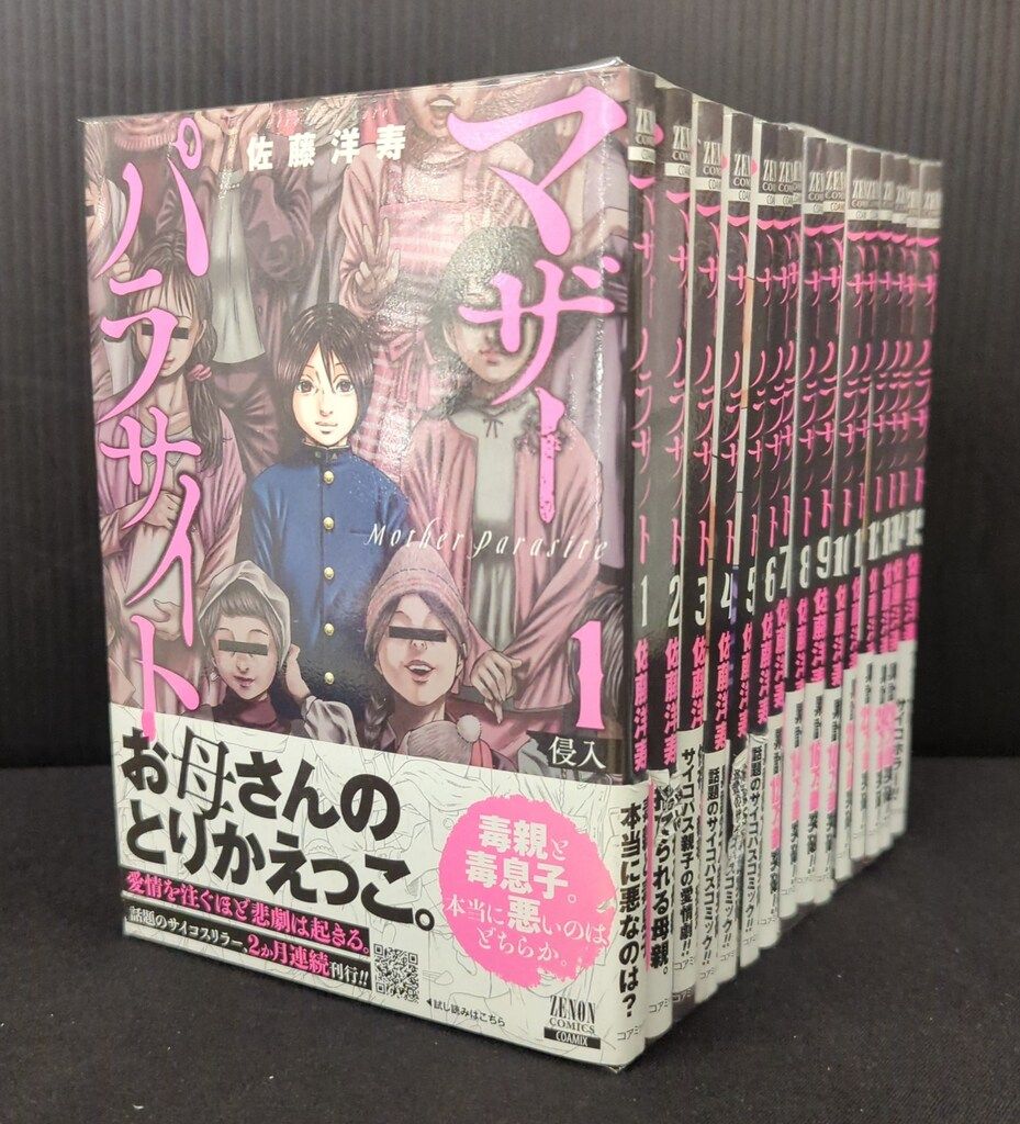 00s JULIUS damage カットソー archive 09ss