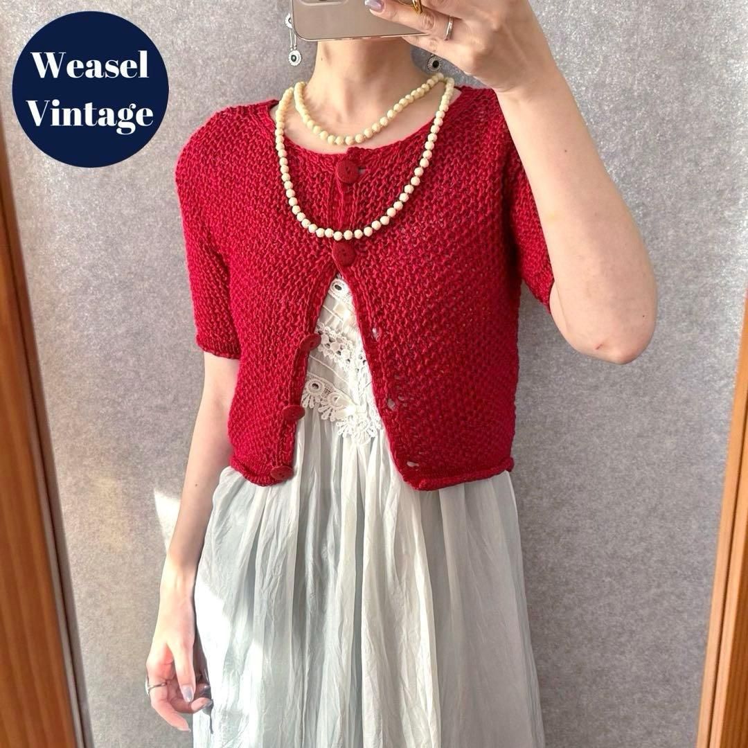 ヴィンテージ ヨーロッパ古着 コットンニットカーディガン イタリア製 半袖