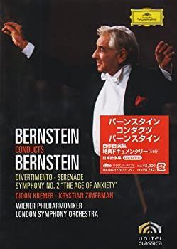 【】バーンスタイン・コンダクツ・バーンスタイン [DVD]
