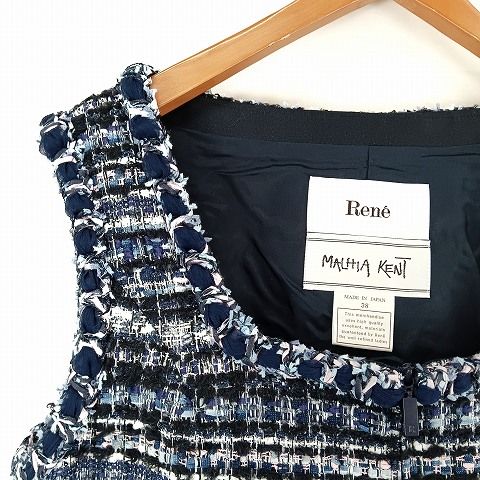 ルネ　パールビジュー　ツイードワンピース　マリアケント38 ルネ パールビジュー ツイードワンピース マリアケント38 Rene/ルネの