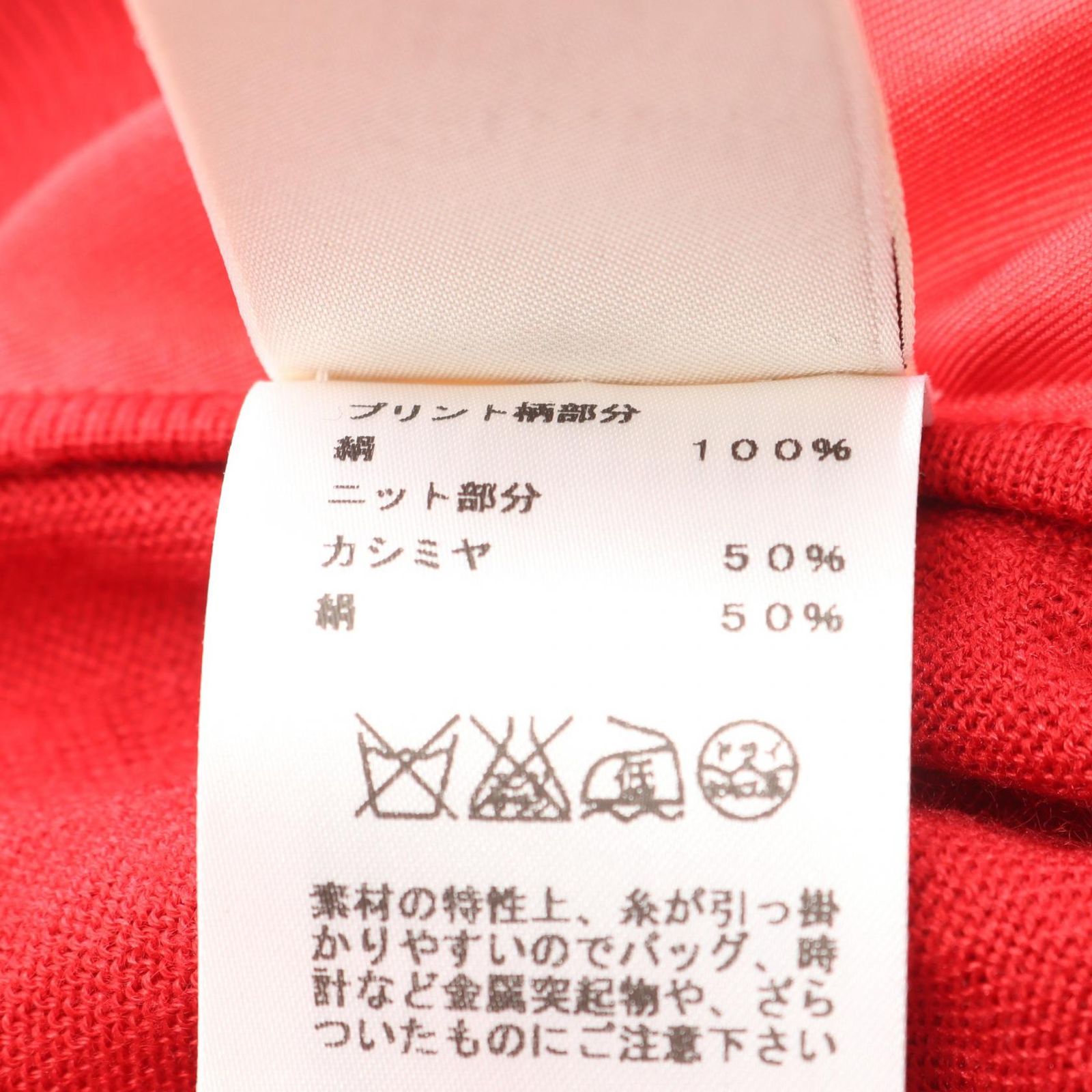  HERMES エルメス J.METZ Les Sangles ニット 長袖 ニット セーター