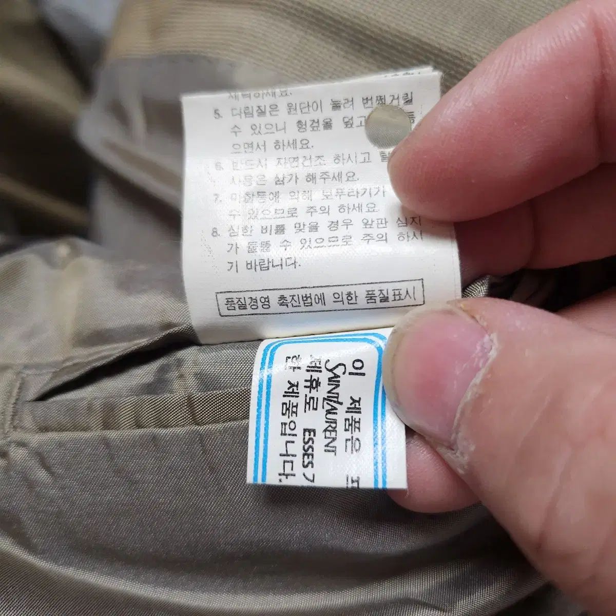 イヴ サンローラン