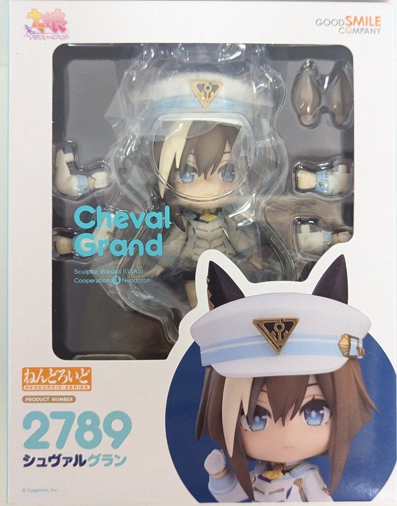 グッドスマイルカンパニー ねんどろいど 加賀美ハヤト 特典つき 2628