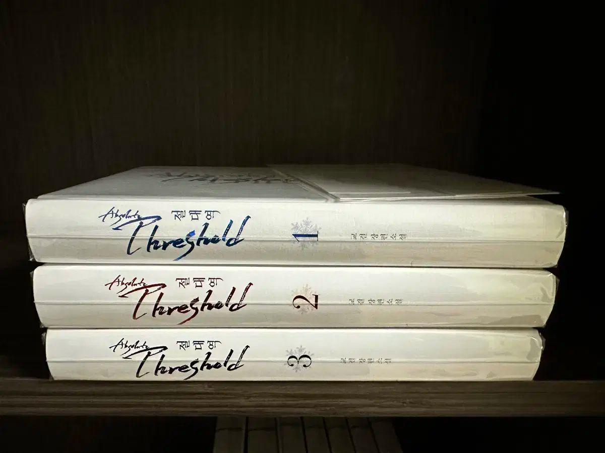 絶対 역 특전付き 個人誌 ロマンス小説