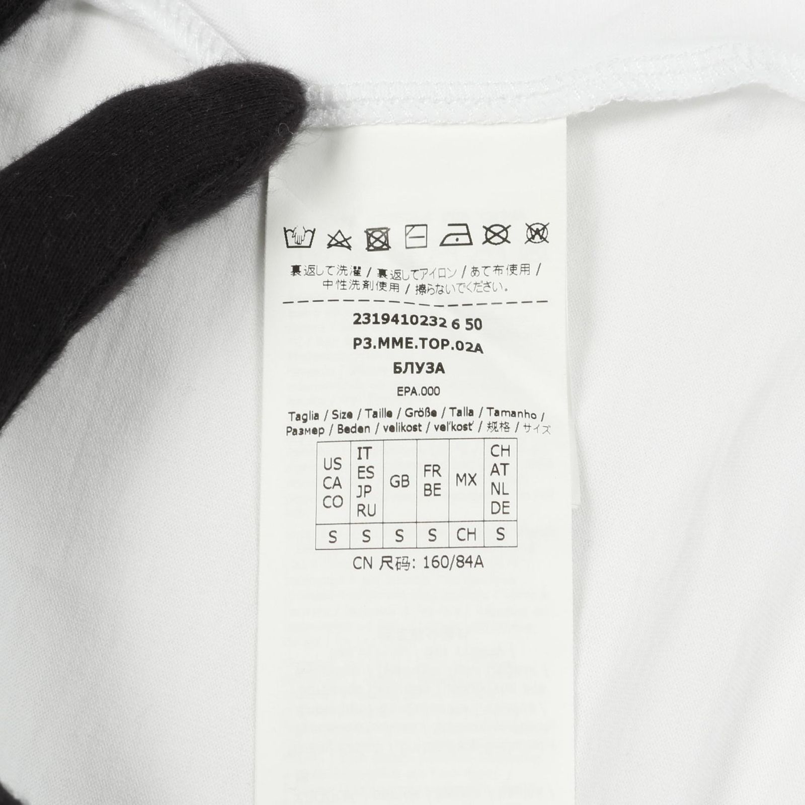 VALIDO カットソー