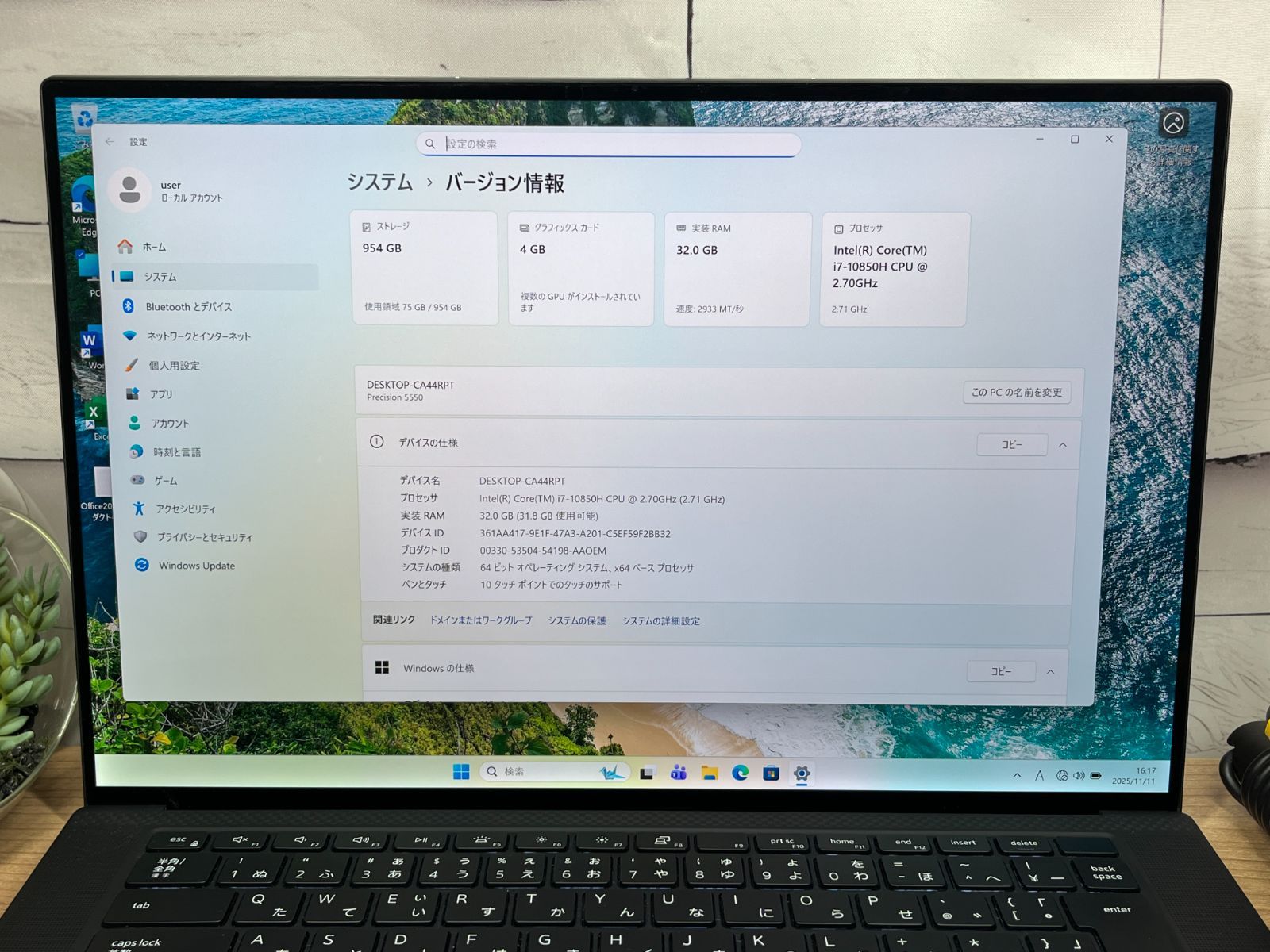 DELL Precision 5550 i7/32GB/1TB RTX/Office2024 - メルカリ
