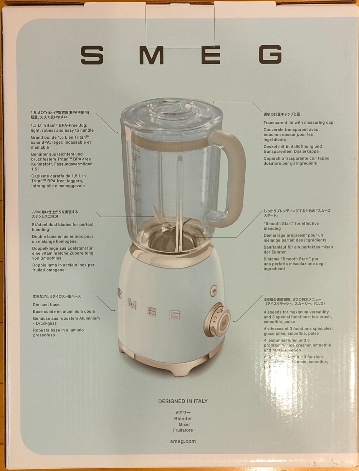 新品・未使用】SMEG スメッグ ブレンダー ミキサー ピンク - メルカリ