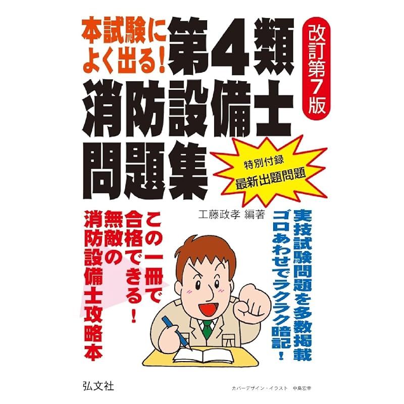 レア コレクター向け 漆器 時代物 金彩色 284
