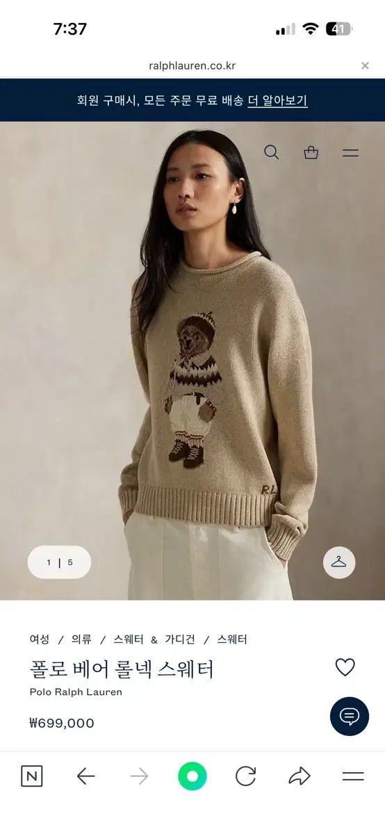 ニット レディース